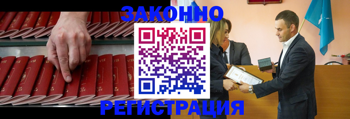 регистрация для школы в Дудинке