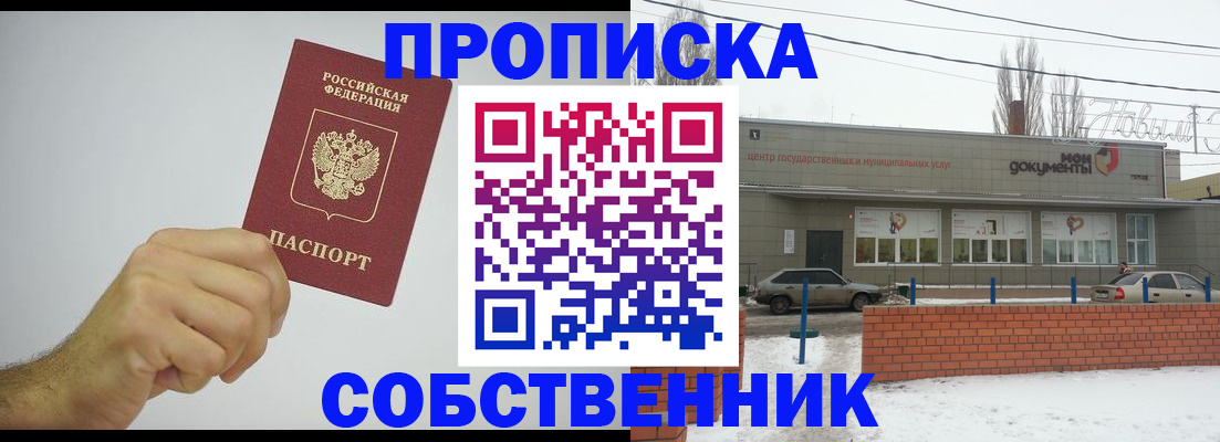 регистрация для дет. сада в Дудинке